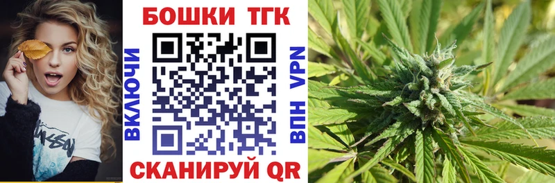 Каннабис LSD WEED  Купить  Курлово 